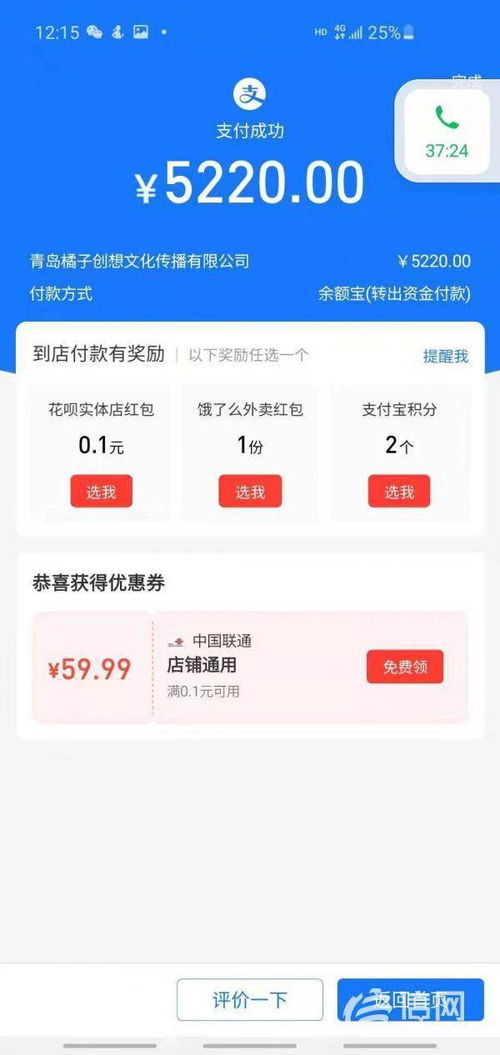 情感挽回可以退费吗,情感挽回服务能退款吗？