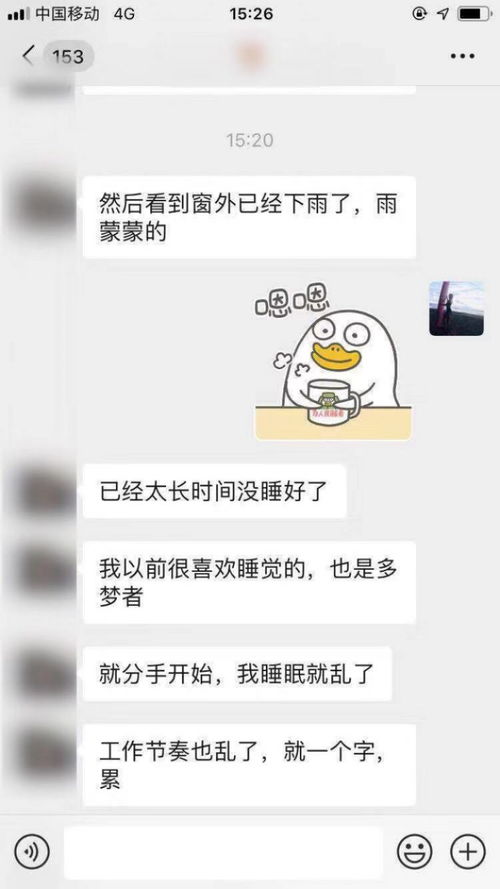 情感求助媒体挽回,我的感情出问题了，求助媒体挽回