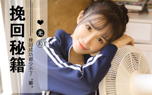 过错丈夫想挽回老婆,丈夫悔过想重修旧好