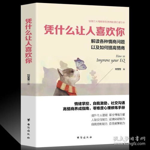 教你挽回婚姻的书籍,挽回婚姻的教程：重拾幸福的秘诀
