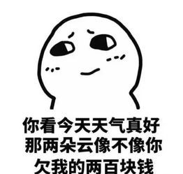 挽回分手的表情包,成功挽回分手：彼此抚慰与沟通