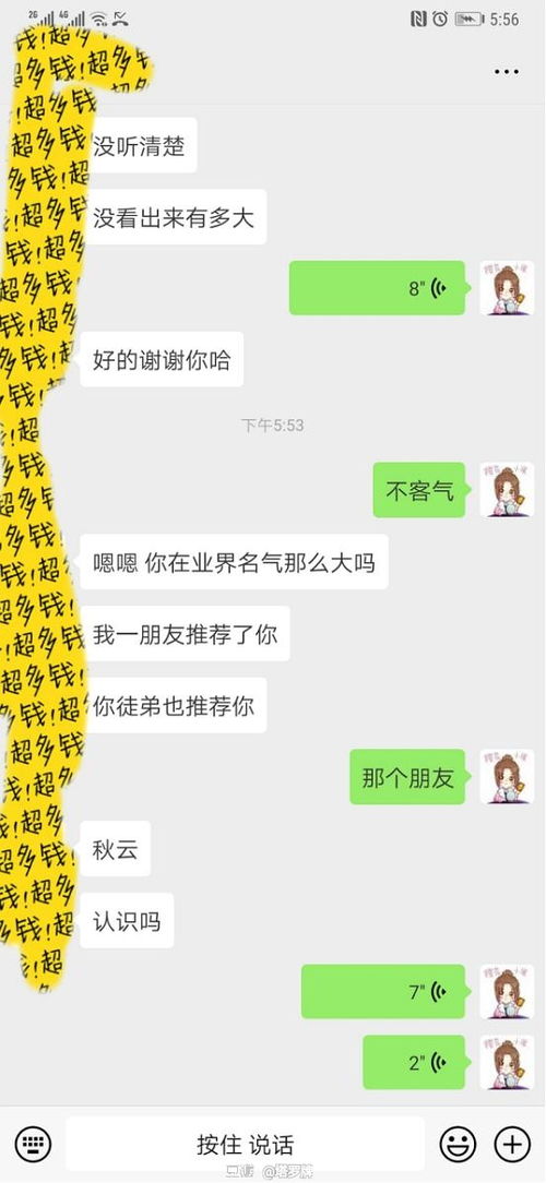 拉黑的挽回方法,如何挽回被拉黑的关系