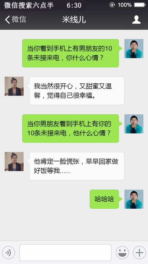 聊天怎么道歉挽回女友,挽回女友，道歉要有诚意