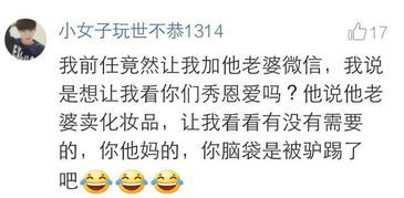 断联后挽回前任,失联如何追回前任？