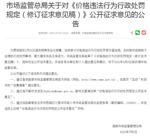 吊销营业执照如何挽回，如何挽救被吊销营业执照的情况？