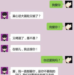 挽回前任女友的错误,挽回前任女友，成功技巧