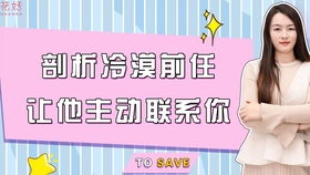 分手后挽回方法大全,分手后如何挽回？40招全攻略