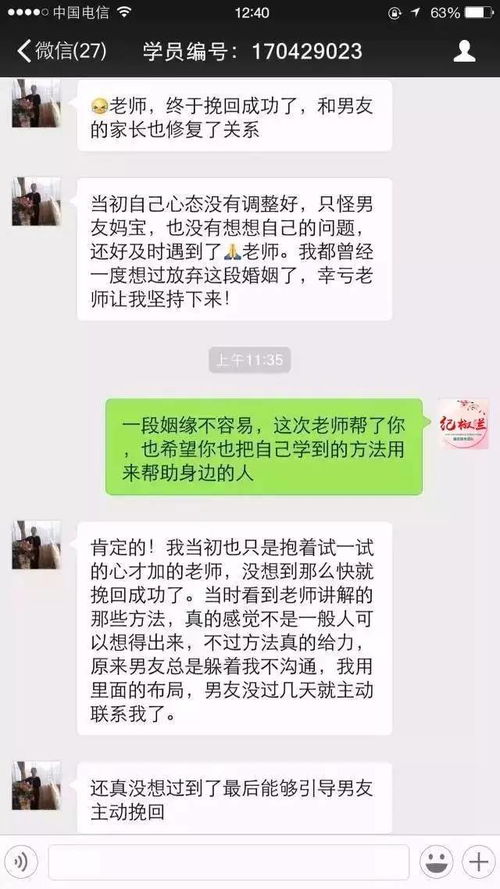 小说离婚了怎么挽回,婚姻破裂，挽回爱情