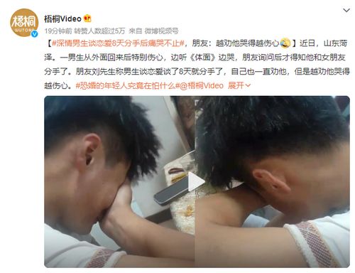 跟处女男分手挽回,挽回处男分手破局