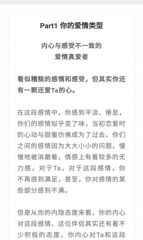 天秤分手挽回小作文,天秤座分手：抢救爱情的机会