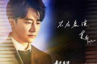 宋亚轩挽回跑调,宋亚轩努力修复偏差声线