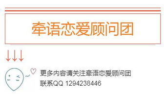 衡阳爱情挽回专家咨询,衡阳挽回爱情专家咨询