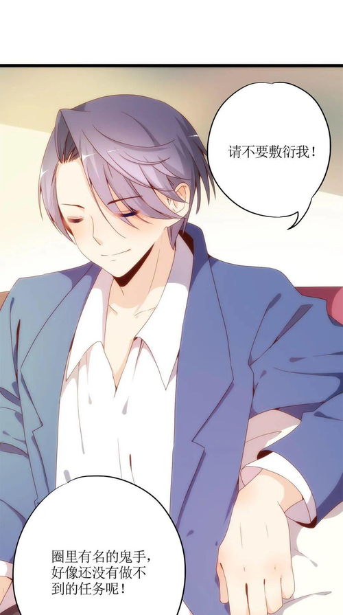 穿越古代挽回王爷动漫,穿越古代援救皇子动画