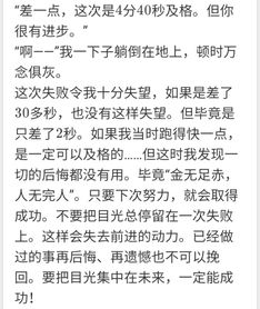 复合挽回女朋友作文,如何挽回女友