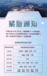 用厚厚车票挽回女友,厚车票圆回前女友