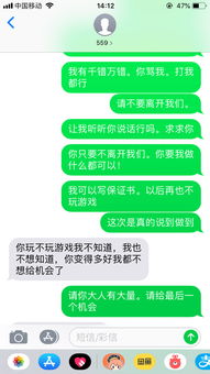 如何挽回老婆写短信,挽回婚姻的正确方法