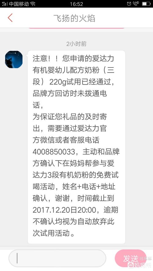怎么挽回私信的女友,如何有效挽回私信疏远女友？