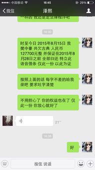 对方排斥你挽回方案,挽回失败：对方拒绝方案