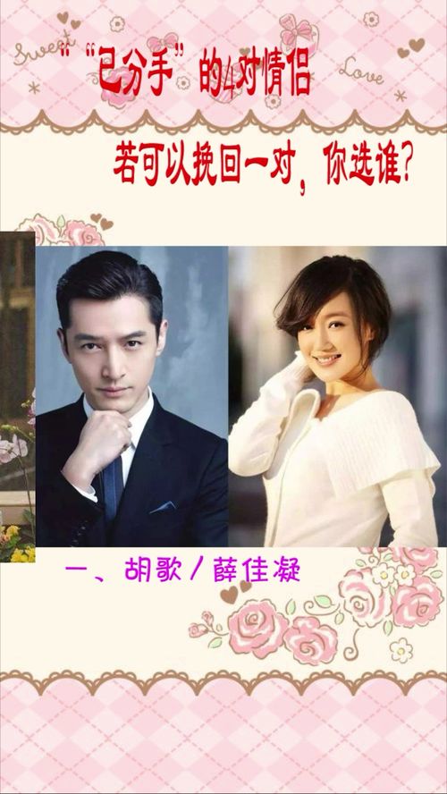 挽回中情侣的话,如何挽回分手的恋人