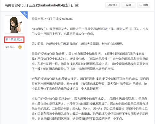 男人挽回友情的文案,挽回友谊：男人的行动计划