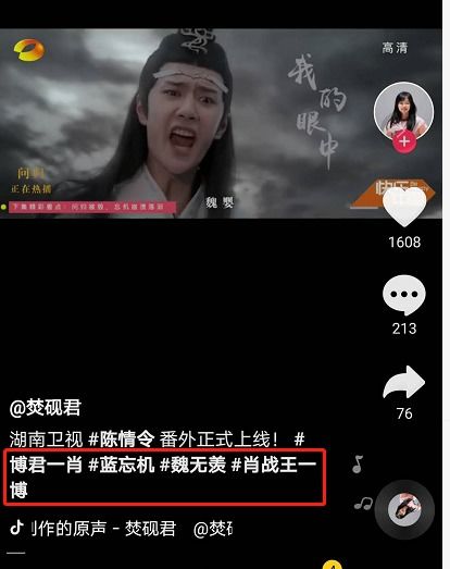 抖音挽回前任技巧,如何在抖音上挽回前任？