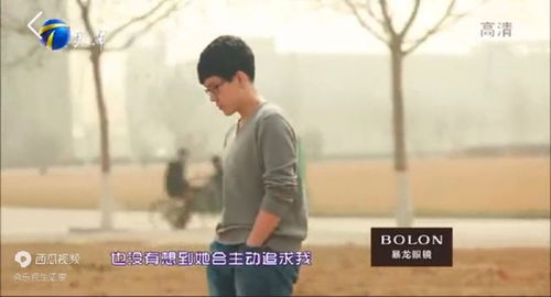 郑前辈挽回前男友，老师成功挽回前男友