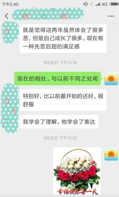 情感挽回app可靠吗,挽回感情app靠谱吗