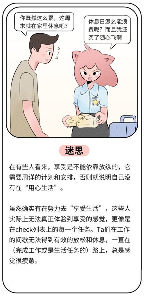 挽回对自己的误会,如何化解误解并挽回形象