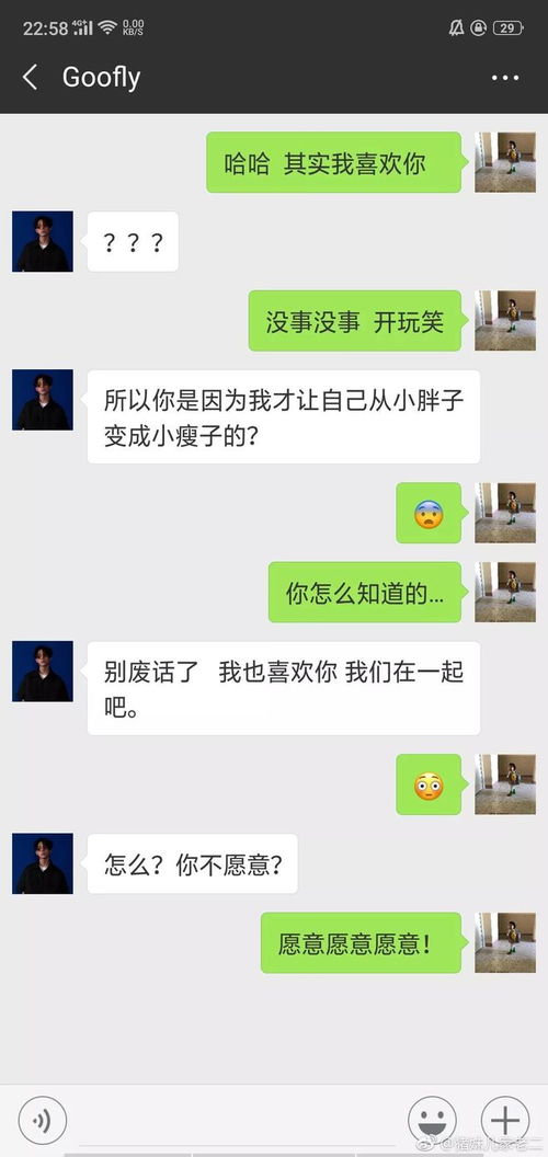 挽回对方不回复消息,如何让TA回复你的消息？