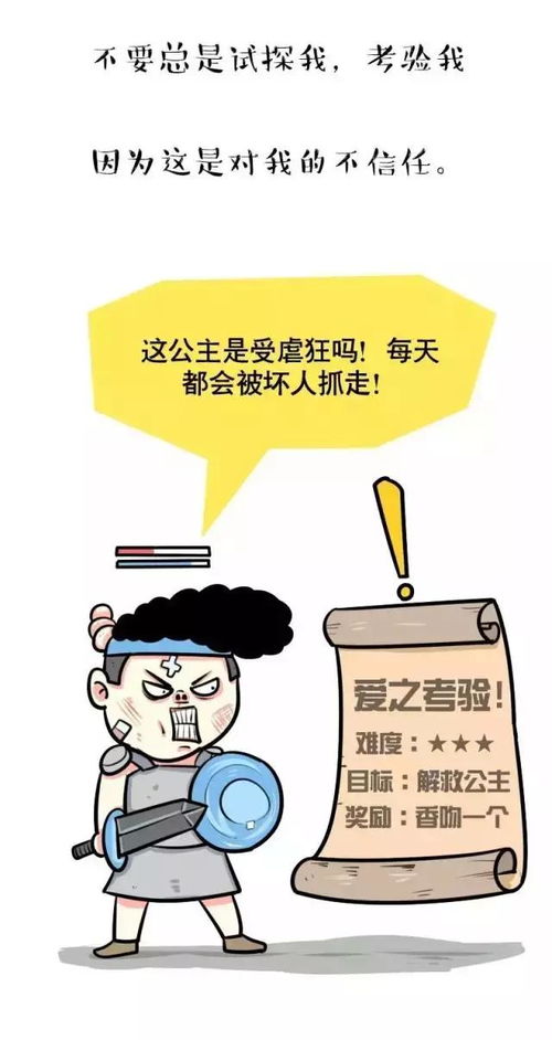 挽回她嫌弃我烦,如何解决Ta对我烦的抱怨