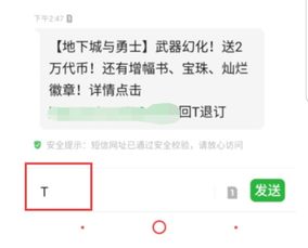挽回女友的真实短信,如何用短信挽回女友？