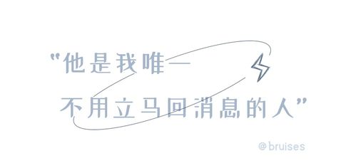 挽回男生表白不回复,如何挽回男生不回应的表白？