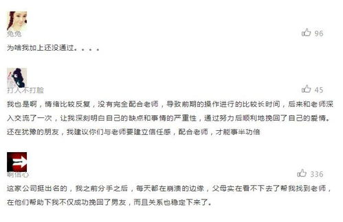 复合后该怎么挽回,挽回爱情的五个有效方法