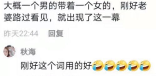 妻子出轨挽回老公套路,如何挽回出轨妻子的心？