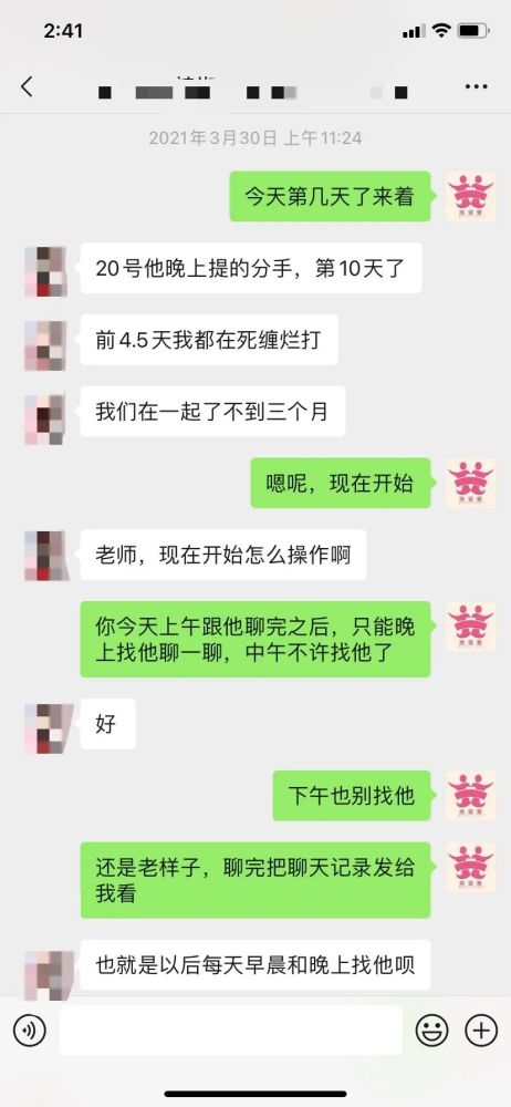 前任该怎么聊天挽回,聊天挽回指南：如何与前任潇洒聊天