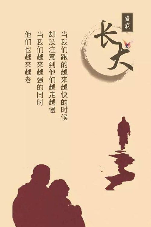 挽回女人最好的礼物,重振爱情最好礼，真情道歉抱回家)