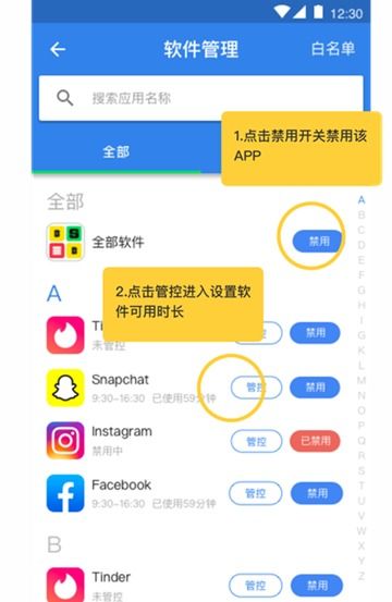 挽回沉迷手机的方法,告别沉迷手机，从此做主人
