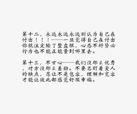 触碰底线分手挽回,挽回爱情，跨越道德边界。