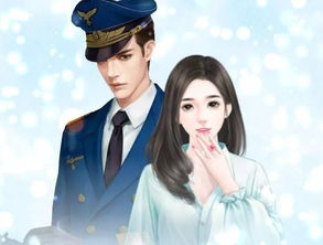 重生挽回男主军婚,重生女主挽回军人前夫