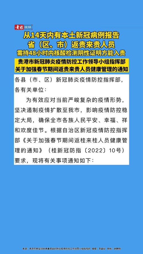 叫停宴席挽回损失,停宴席防损失，提高效益