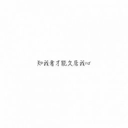 旧爱挽回的句子,挽回旧爱的10句话