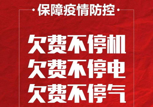 安全是不可挽回的，保障安全，早日行动！