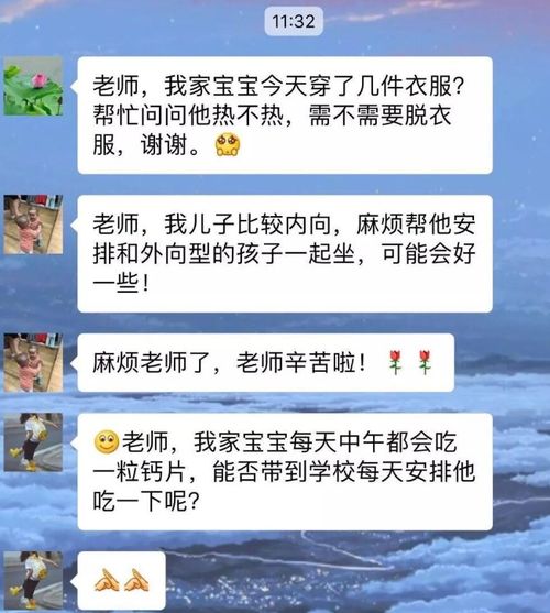 女人发错消息想挽回,女子误发信息，欲挽回男友