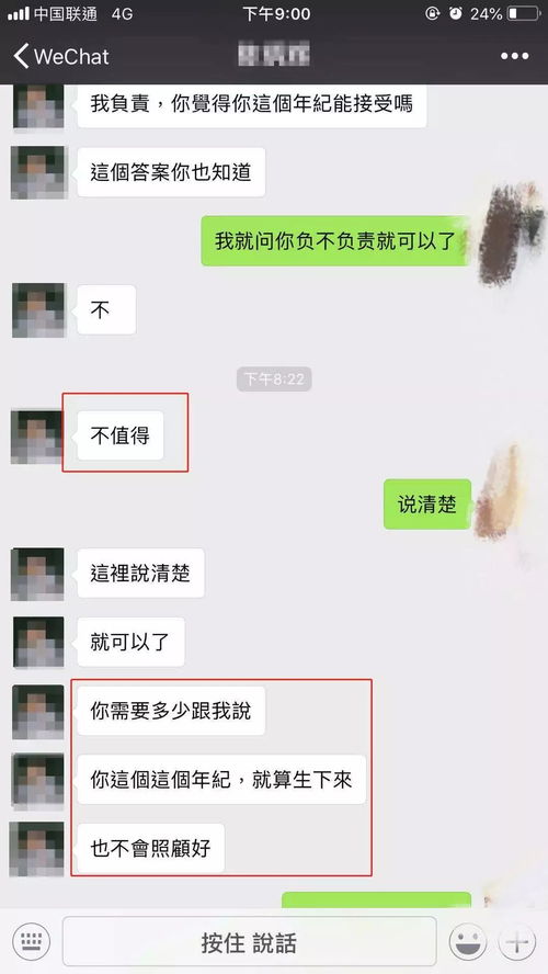 当面挽回男生的话语短句，怎样用说话的方式成功挽回男生？