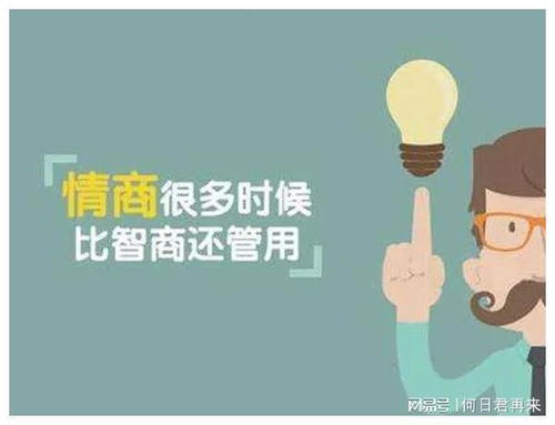 怎么挽回家庭道德,家庭道德挽救指南