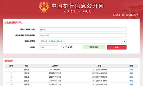 挽回税款损失一亿余元,挽回逾亿税款损失