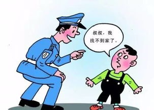 相亲男方父母尽力挽回,相亲男家长全力挽回