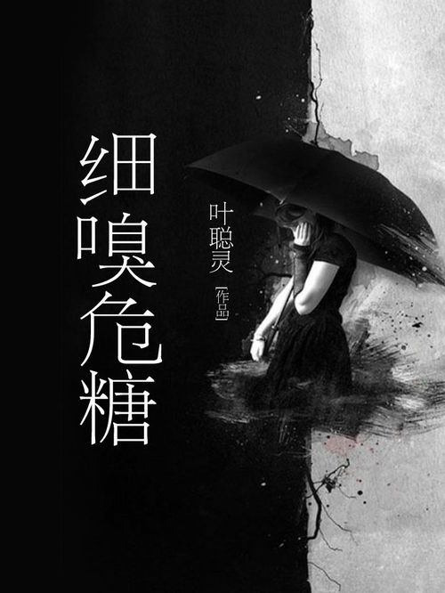 段虎挽回安娜全集,段虎的努力，成功挽回安娜的故事