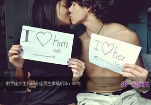 射手女挽回分手几率,射手女如何增加挽回分手的几率