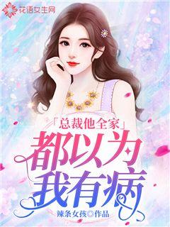 总裁挽回女友的小说,总裁挽回女友的故事——爱情的再次绽放